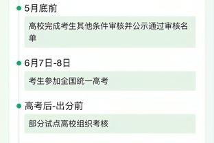 Số liệu trận đấu của Kim Mân Tai: 1 bàn thắng 6 giải vây chuyền bóng tỷ lệ thành công 92,9%, xếp hạng 8,3 cao nhất toàn trường